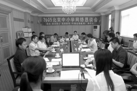 [网校论坛]网校是课堂教学的补充