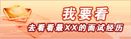 我要看