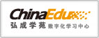 弘成学苑