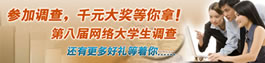 弘成教育奖学金