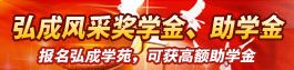 09暑假助学计划