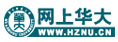 华中师范大学职业与继续教育学院