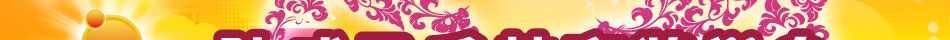 弘成风采教育奖学金