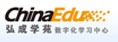 弘成学苑