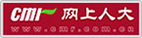 人民大学网络教育学院