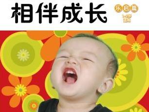 优优熊系列产品照片征集
