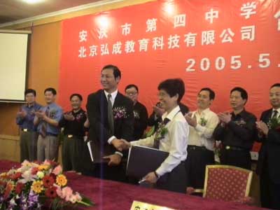 弘成科技 收入(3)