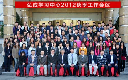 与会者合影