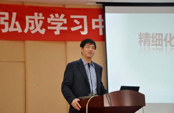丁总发言